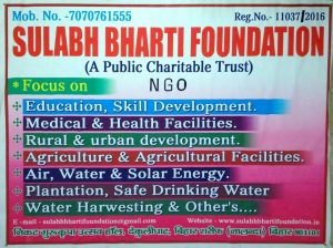 sulabh bharti foundation.jpg  